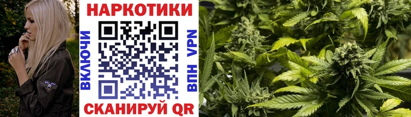 Купить наркотик аптеки Юрга Псилоцибиновые грибы Каннабис Меф ГАШИШ Alpha-PVP