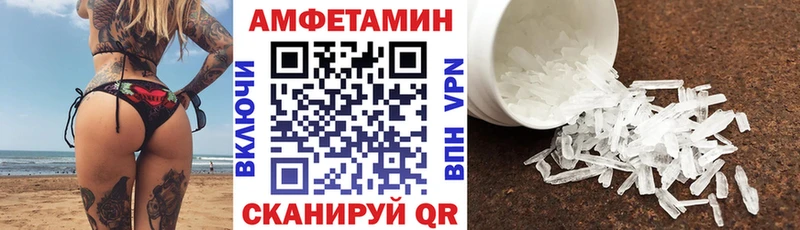 цены наркотик Юрга АМФЕТАМИН Розовый