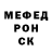МЕТАДОН мёд tyylyyp