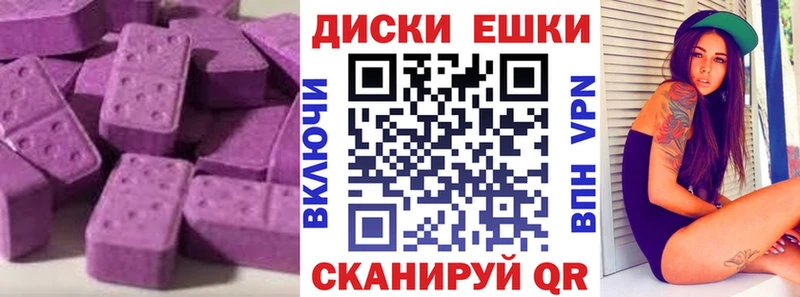 мориарти наркотические препараты  кракен рабочий сайт  Юрга  Экстази TESLA 