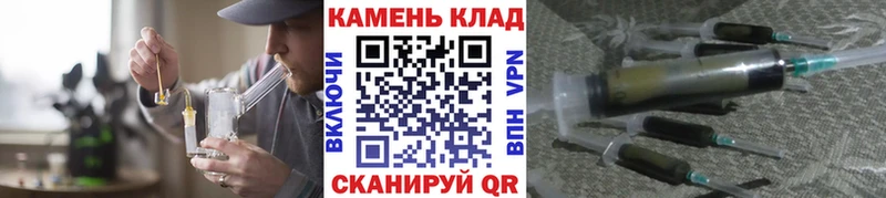 ГАШ Cannabis  Юрга 