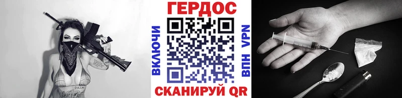Героин VHQ  Юрга 