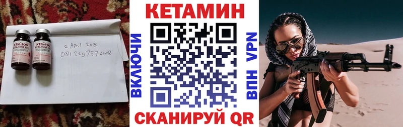 КЕТАМИН ketamine сколько стоит Юрга
