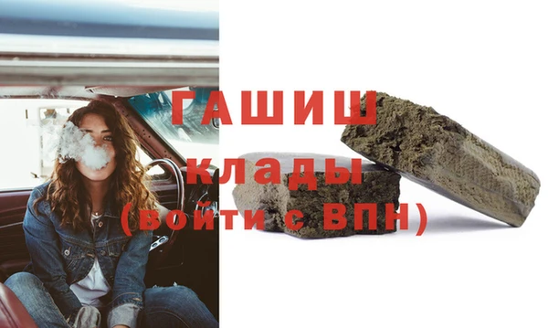 молекула духа Богородск