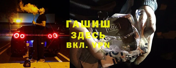 гидропоника Богородицк