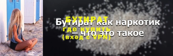 гидропоника Богородицк