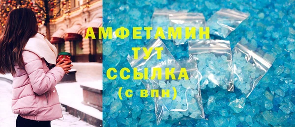 молекула духа Богородск