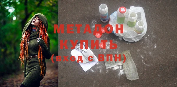 молекула духа Богородск