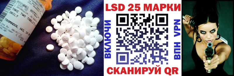 Лсд 25 экстази кислота  магазин  наркотиков  Юрга 