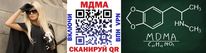 МДМА кристаллы  Юрга 