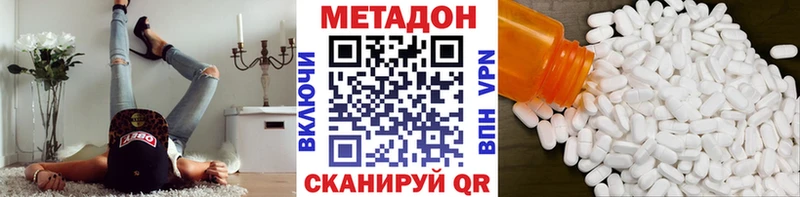 hydra tor  Юрга  Метадон кристалл 