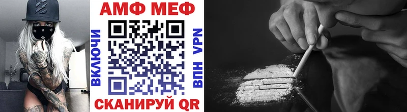 кракен сайт  Юрга  Метамфетамин витя 