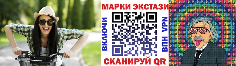 Марки N-bome 1,5мг  Юрга 