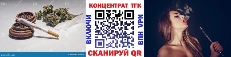 продажа наркотиков  Юрга  ТГК вейп 